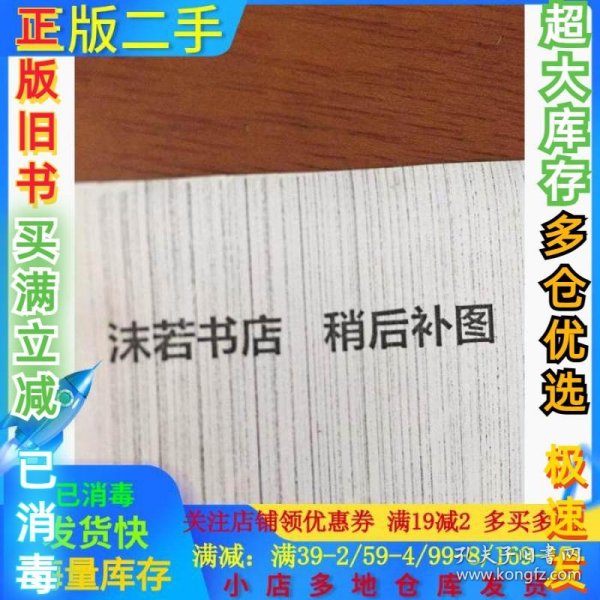 实用英汉音乐术语郑玉章 张愉9787567511354华东师范大学出版社2013-11-01