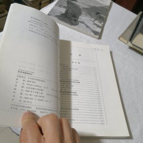 艺术学基础知识：艺术学基础知识(全国艺术硕士专业学位教育指导委员会推荐用书)