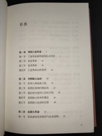 三联经典文库：近代世界政治史