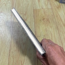 中国历代政治得失