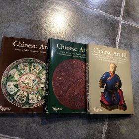 Chinese Art中国文物图录 中国艺术 三册全 Chinese art: Bronzes, Jade, Cculpture, Ceramics 三册一套 瓷器 玉器 青铜器