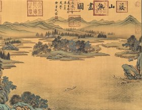（精品字画） 精品绢本溪山無画图 全长宽67.1厘米X7.5米左右 画心56.6厘米X294.5厘米