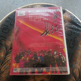 DVD10张 秋的长城