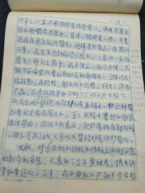 著名城市规划师陈占祥之子、清华大学建筑系老教授 陈衍庆  旧藏 1977毛主席纪念堂建设文献‖小组新貌——三建分指水电大队电工王宝良万占鳌组组织青年技术学习班的事迹13页 654