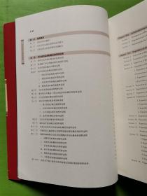 近代纺织品商标图典（汉英对照）