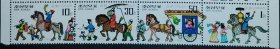 朝鲜1990年古代婚礼邮票4全