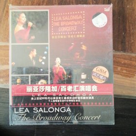 丽亚莎隆加 百老汇演唱会 （LEA SALONGA THE BROADWAY GONCERT） （1VCD）