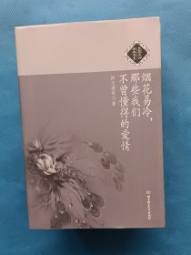 民国大师经典书系 ：【5本全新未开封 2本开封】7本合售