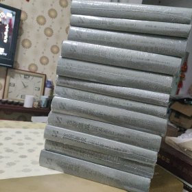 吉剧集成【剧本卷1-6册、论文卷1-2册、历史卷1册、音乐卷1册、口述卷1册 全套12册】全十二册 精装，全新未拆封！ 库存书 ！！ 剧本卷7本，包含一本《吉剧集成2014年选》