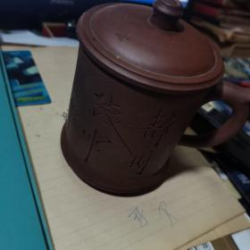精致紫砂杯【杯底带名的