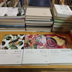 《稀世之珍-消失的动物，永恒的世界》.《栽种之乐-阿克曼的花园》共三册