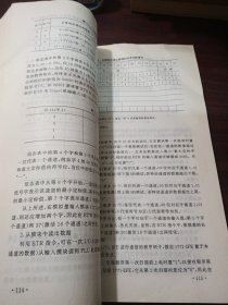 可编程序控制器系统