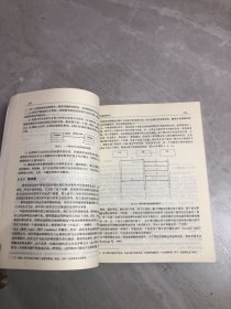 面向对象的软件缺陷管理