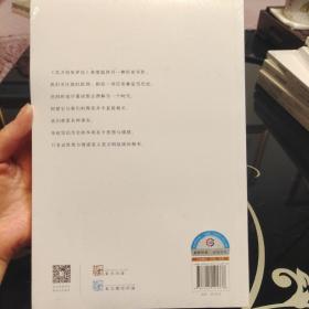 东方历史评论10：东京时光 正版现货，全新