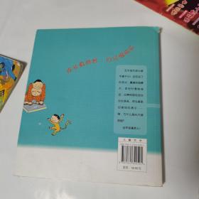 小屁孩日记：五年级烦事多（双色美绘版）