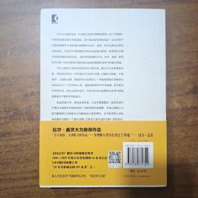 枪炮、病菌与钢铁：人类社会的命运