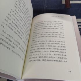 我们小时候：苏北少年“堂吉诃德”（茅盾文学奖得主毕飞宇童年回忆录，央视《读书》，人民日报，中国教育报推荐）（精装珍藏版）