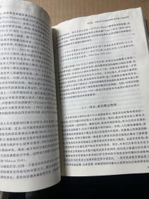 语言政策与语言规划：从民族主义到全球化