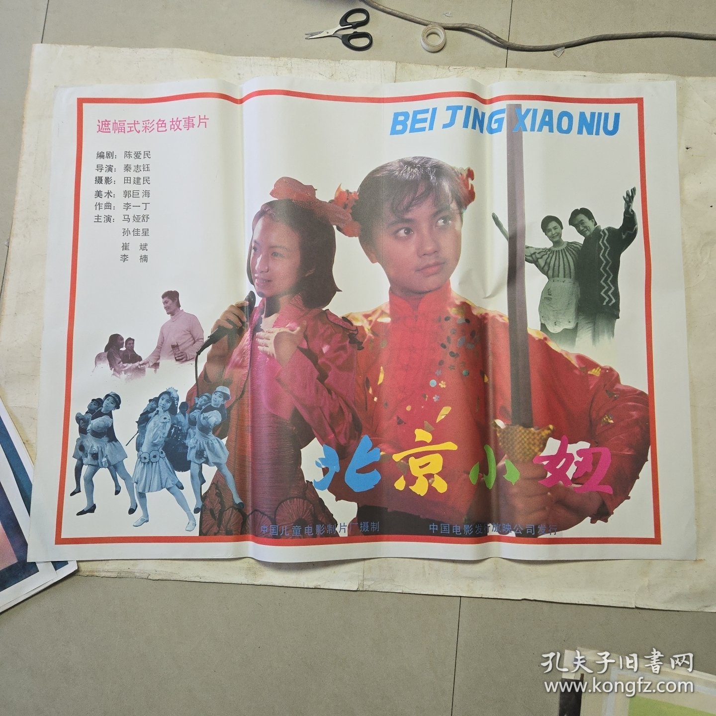 点击查看原图 北京小妞