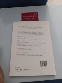 高效写作培养终身受用的写作力