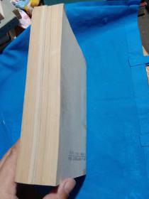 书摘:1995年(合订本)1-6、7-12(上下)