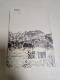 泸州物语