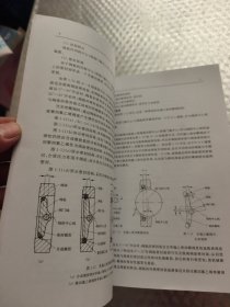 快堆通用机械设备