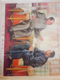 中国经典宣传画，油画系列，大年画《你办事我放心》