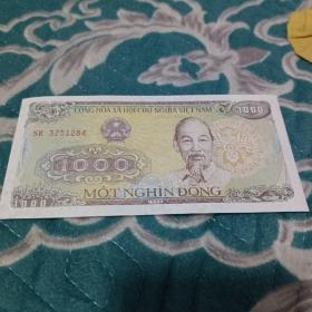 越南的1000元