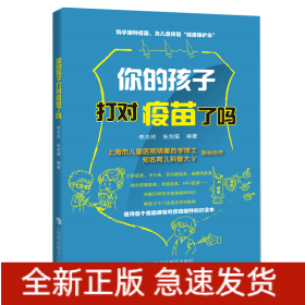 你的孩子打?qū)σ呙缌藛? onerror=