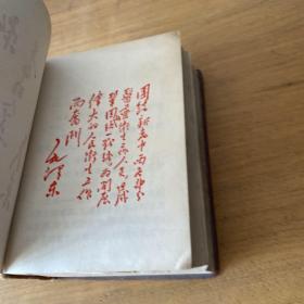 赤脚医生手册【实物拍照现货正版】