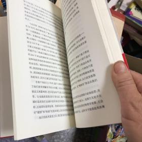 发现的时代：21世纪风险指南