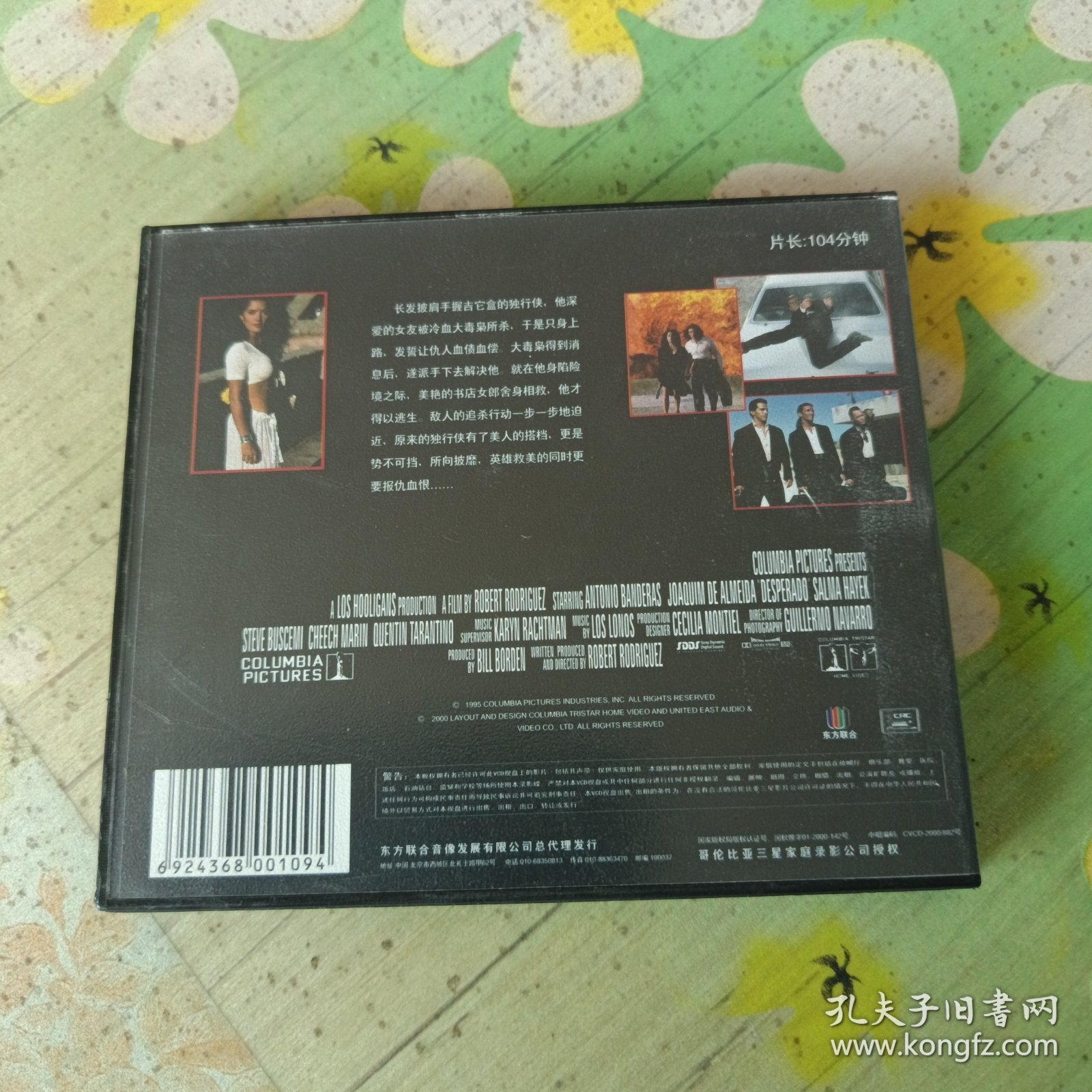 三步杀人曲 2VCD