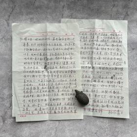 陈模旧藏：杨永青（1928-2011，上海川沙人，连环画泰斗，中国少儿出版社美编、编审，中国版画家协会第一届理事，中国美术家协会儿童美术艺术委员会主任）致陈模信札 1通2页（提及自己血栓后作画手抖，“将来风格自然要变”）