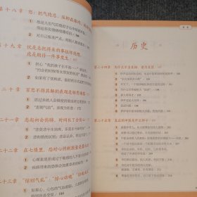 中医的常识（《黄帝内经说什么》作者徐文兵全新作品）