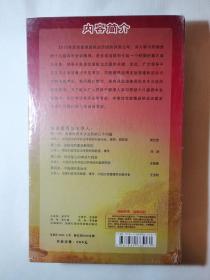 走向国家治理现代化，全面推进依法治国若干重大问题解读(DVD8片)