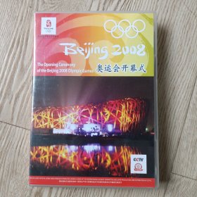 奥运会开幕式【2DVD】