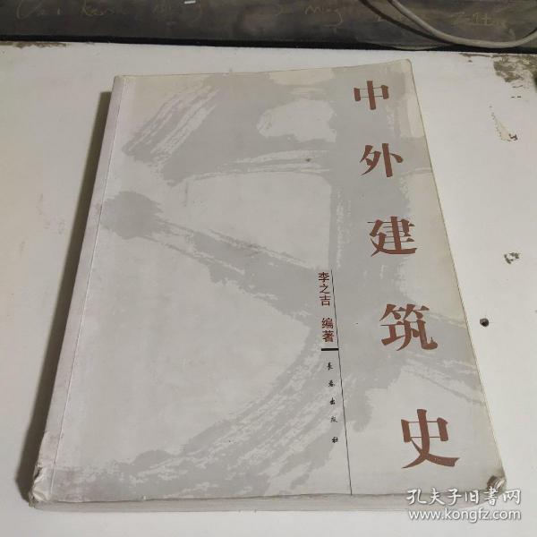 2010春 语文 六年级 下（北师大课标版 升级版）/期末冲刺100分