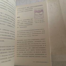 爱你所爱:葡萄酒品鉴攻略(瑕疵如图,随机发货)