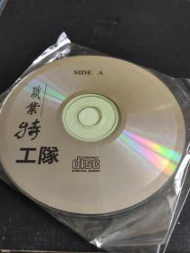 VCD故事片(职业特工队)