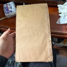 本经疏证 （全六册木刻版）