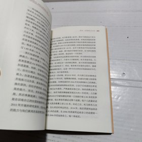 刻意练习：如何从新手到大师：杰出不是一种天赋，而是一种人人都可以学会的技巧！迄今发现的最强大学习法，成为任何领域杰出人物的黄金法则！