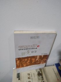 走进“茶馆”:新中国60年话剧艺术巡礼