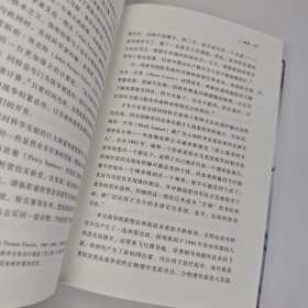 【基本全新】甲骨文丛书·恐惧与自由：第二次世界大战如何改变了我们｜F4