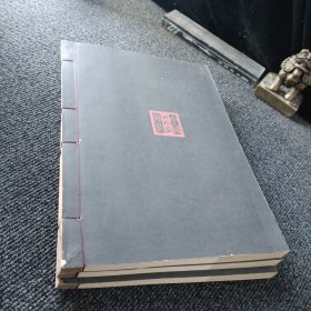 山水画 中国传世山水画 （卷一卷二卷三，共3本）