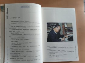 书香四溢大沙头 : 广东人民出版社60年60本书