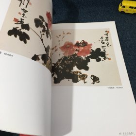 贾世玉画集