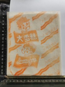 雪糕标、冰棍标、冰糕标，山西省大同市糕点厂