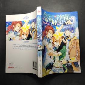 晴天娃娃吉祥雨