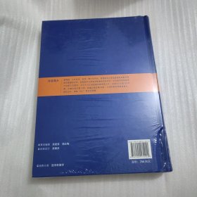 全身影像与病理对照.深刻理解疾病